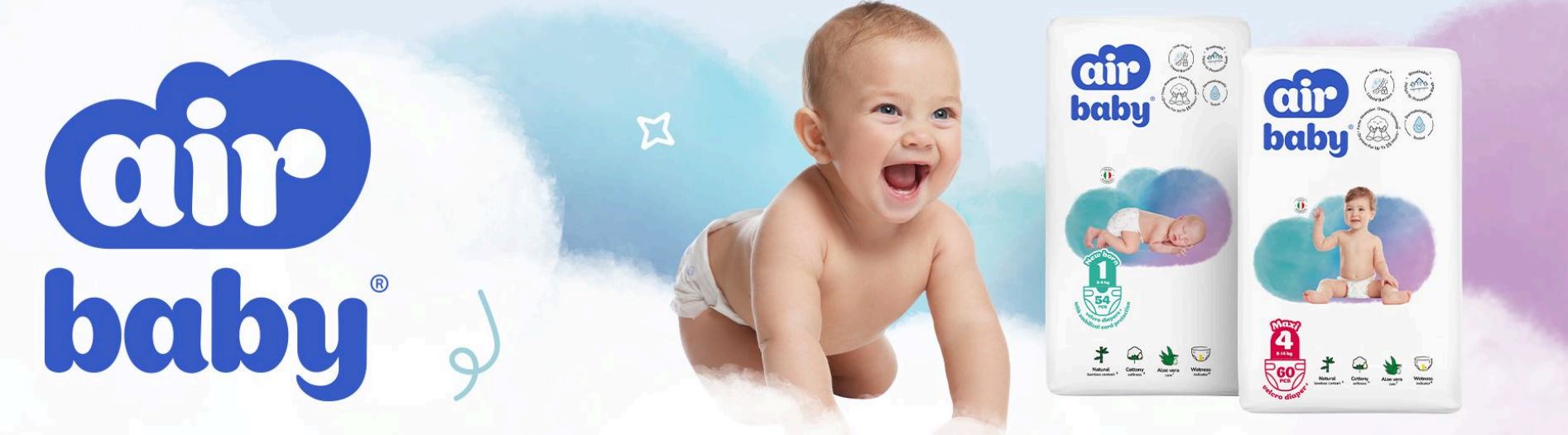 Airbaby hakkında Görseli (Desktop)