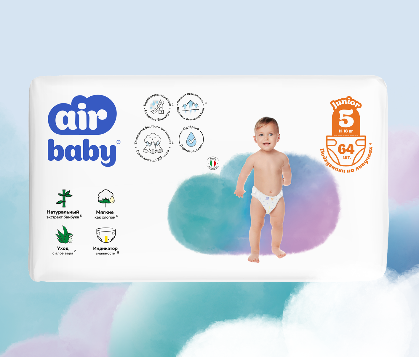 Air Baby Mega Размер 5 для детей младшего возраста