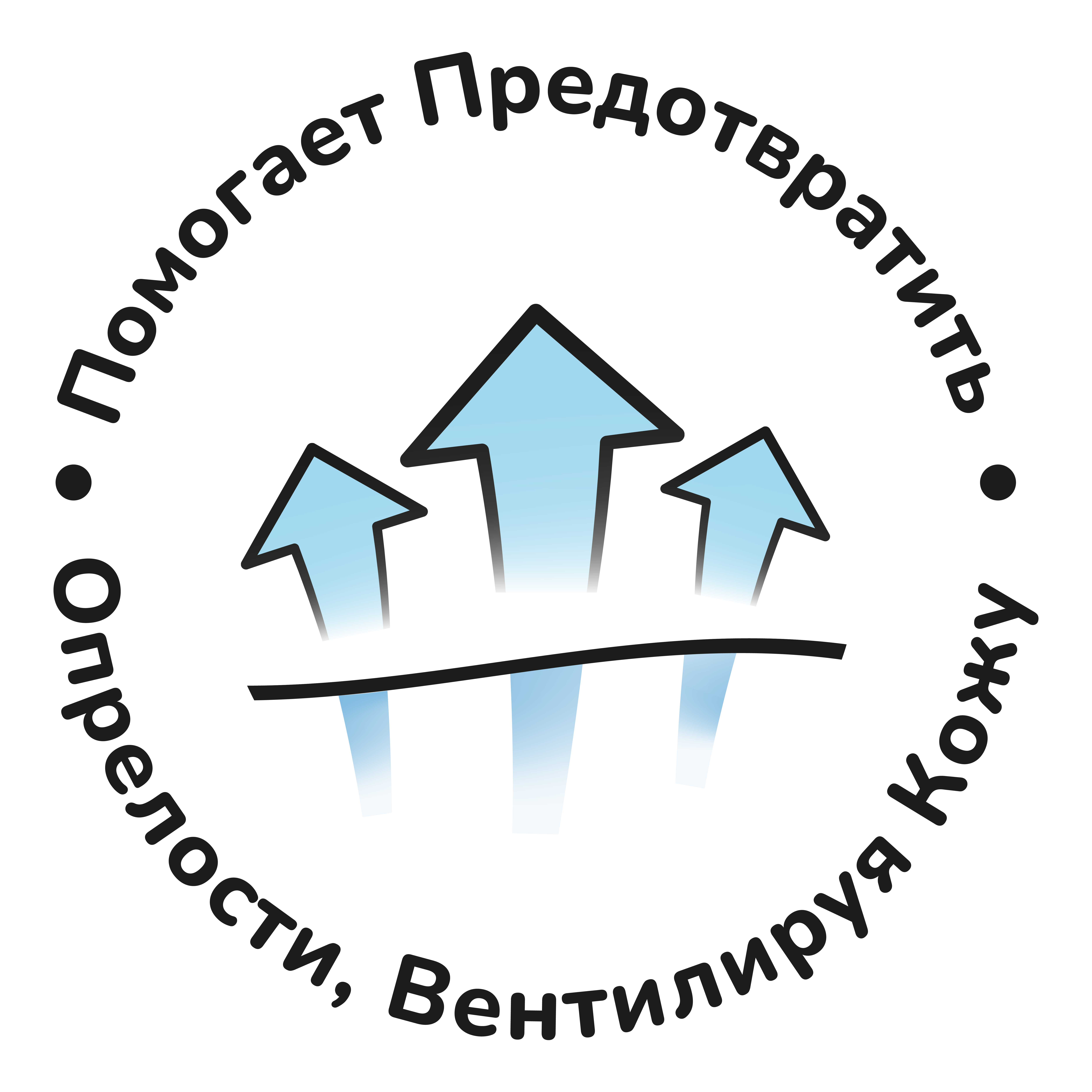 Помогает предотвратить опрелости, обеспечивая проветривание кожи